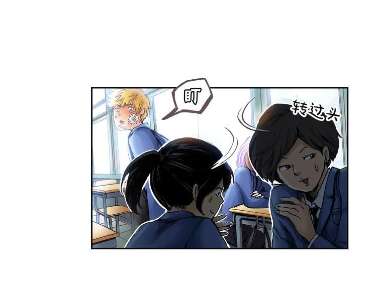 第1话 英雄是不可能存在的 第17页