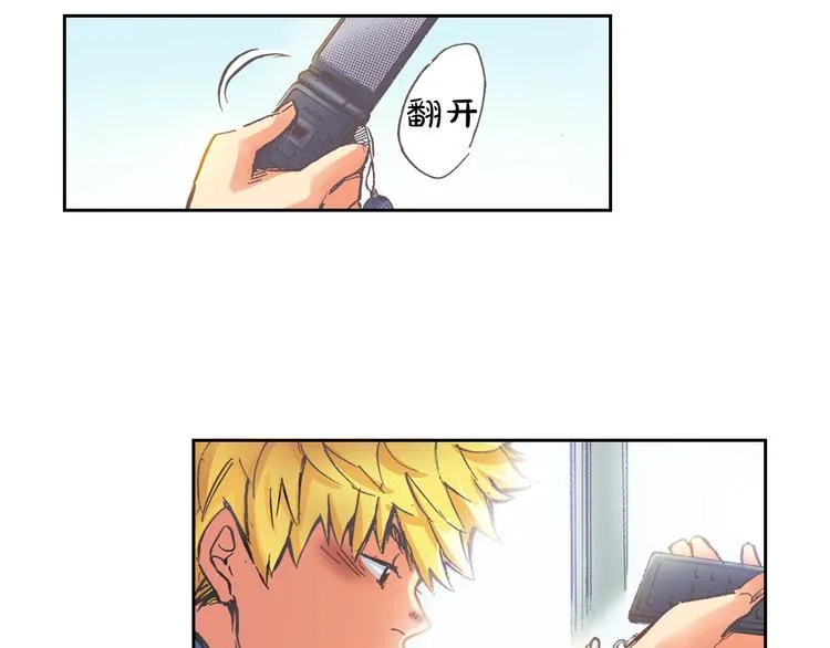 第1话 英雄是不可能存在的 第21页