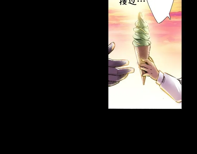 第1话 英雄是不可能存在的 第27页