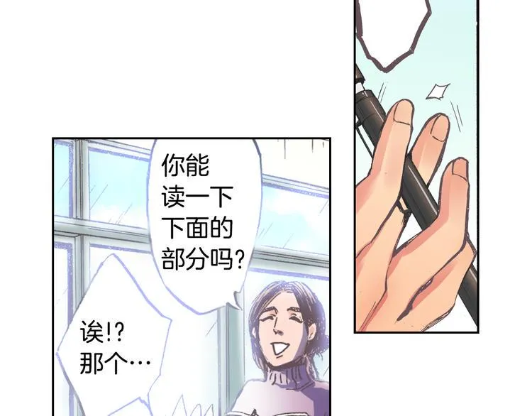 第1话 英雄是不可能存在的 第34页