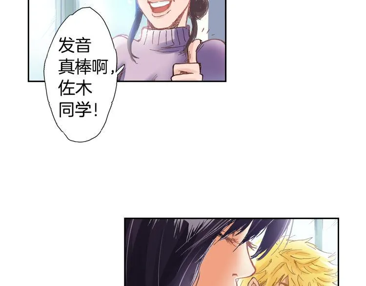 第1话 英雄是不可能存在的 第43页