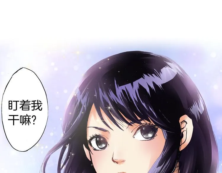 第1话 英雄是不可能存在的 第46页