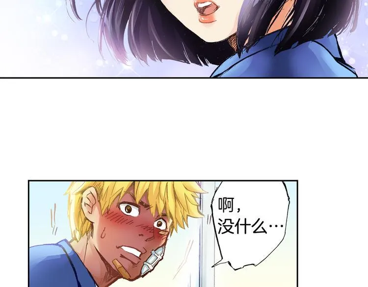 第1话 英雄是不可能存在的 第47页