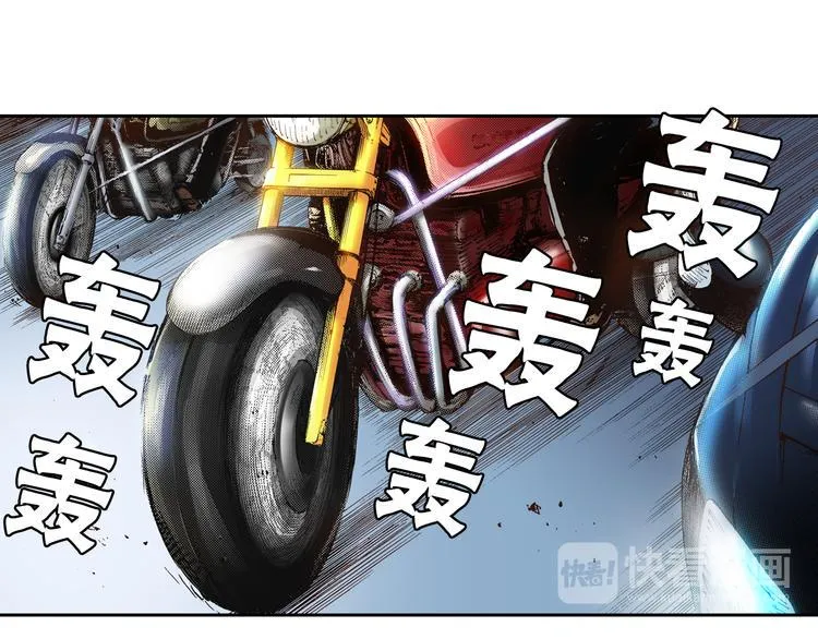 第1话 英雄是不可能存在的 第49页