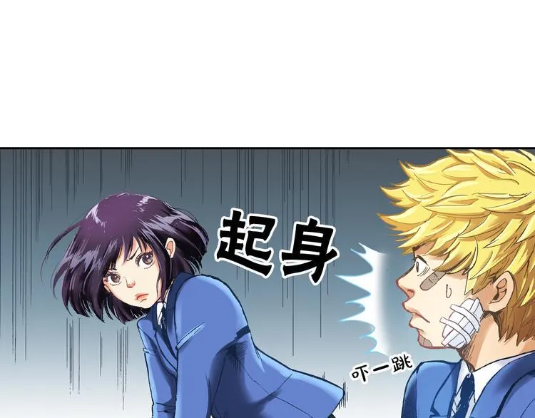 第1话 英雄是不可能存在的 第51页