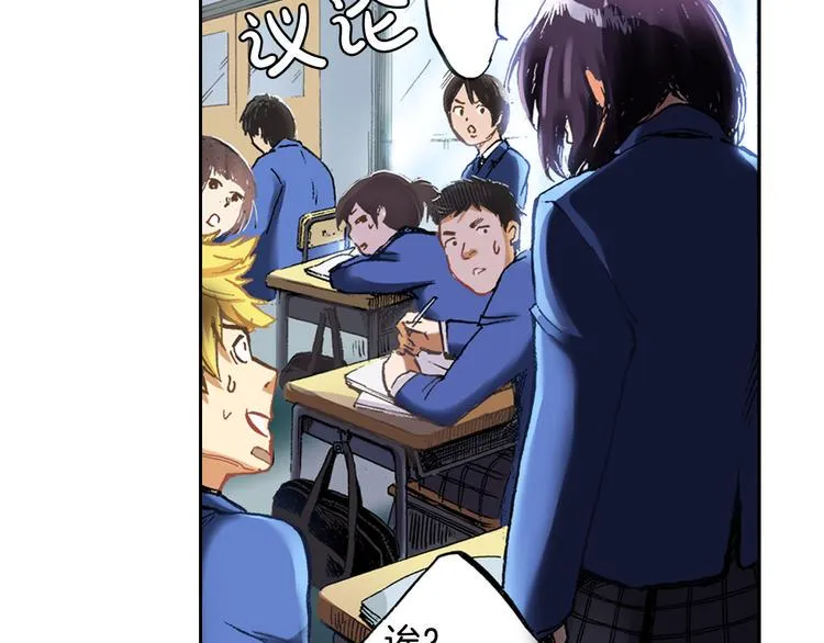 第1话 英雄是不可能存在的 第53页
