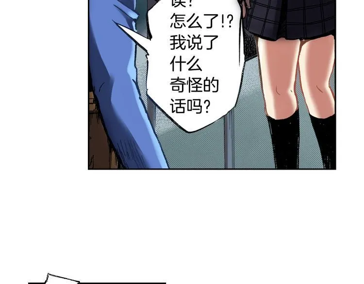 第1话 英雄是不可能存在的 第54页