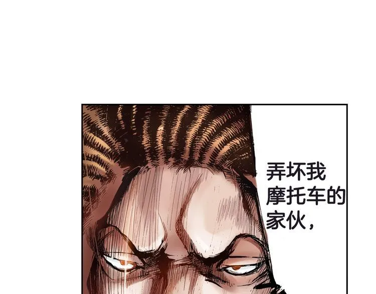 第1话 英雄是不可能存在的 第62页