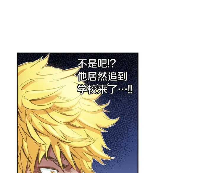 第1话 英雄是不可能存在的 第68页