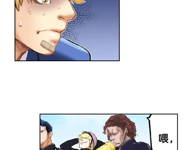 第1话 英雄是不可能存在的 第69页