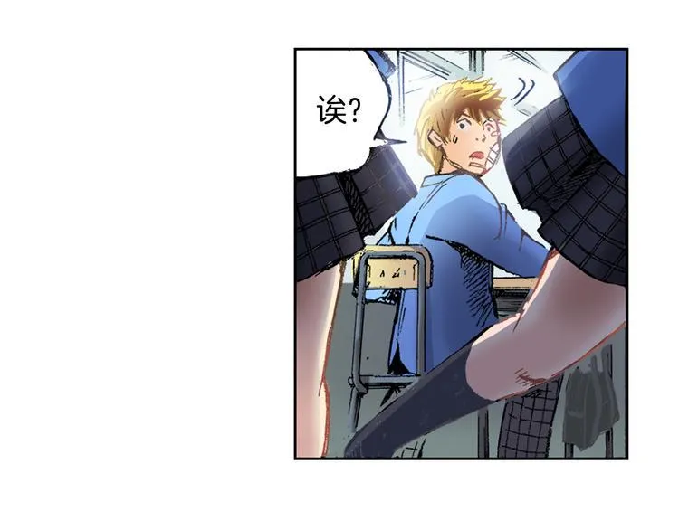 第1话 英雄是不可能存在的 第78页