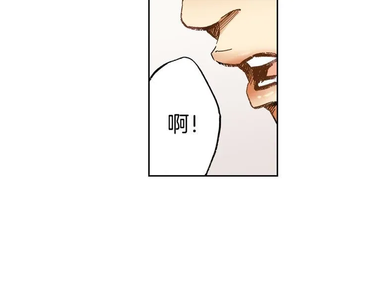 序章 假面英雄登场！ 第16页