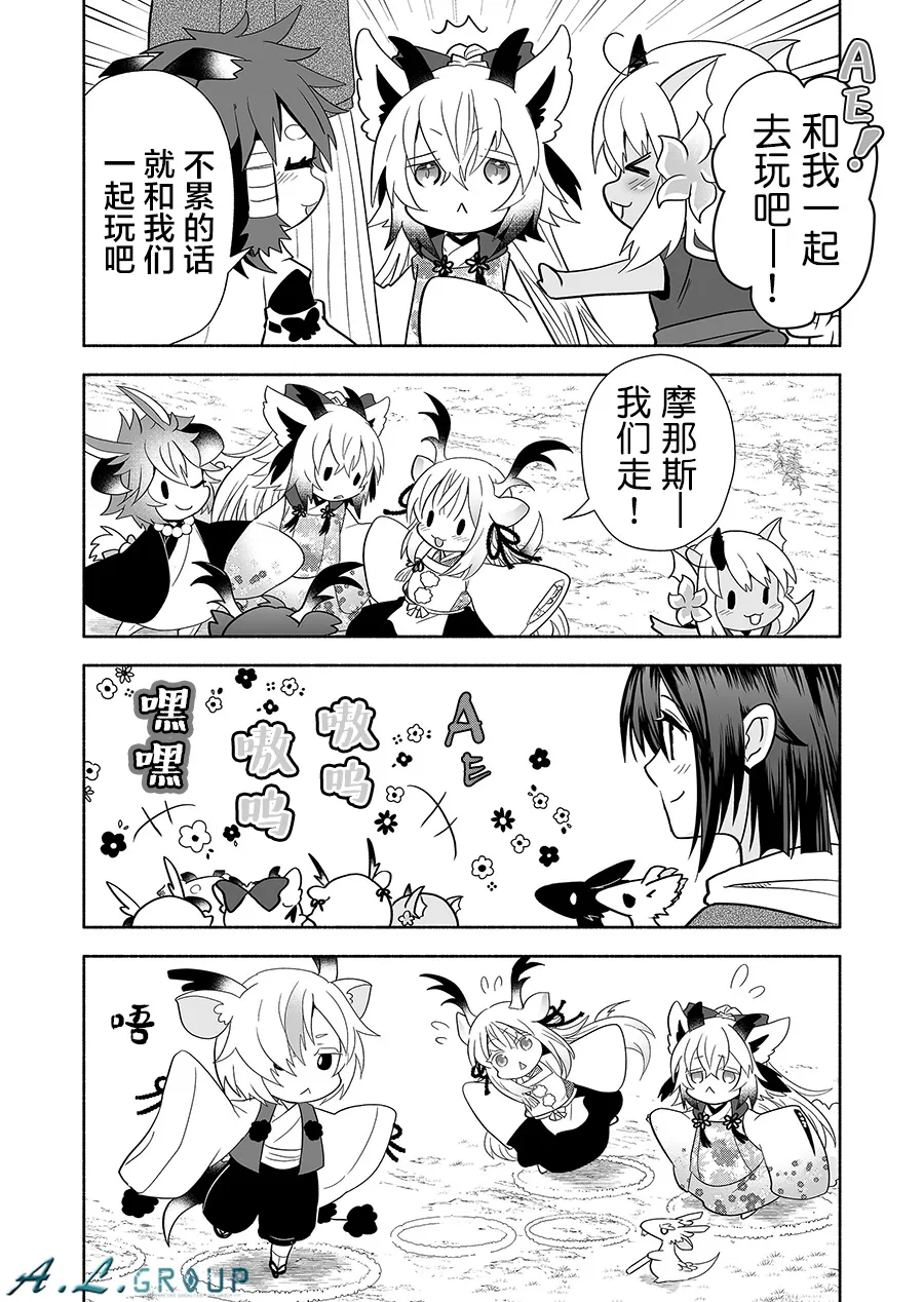 第129话 第2页