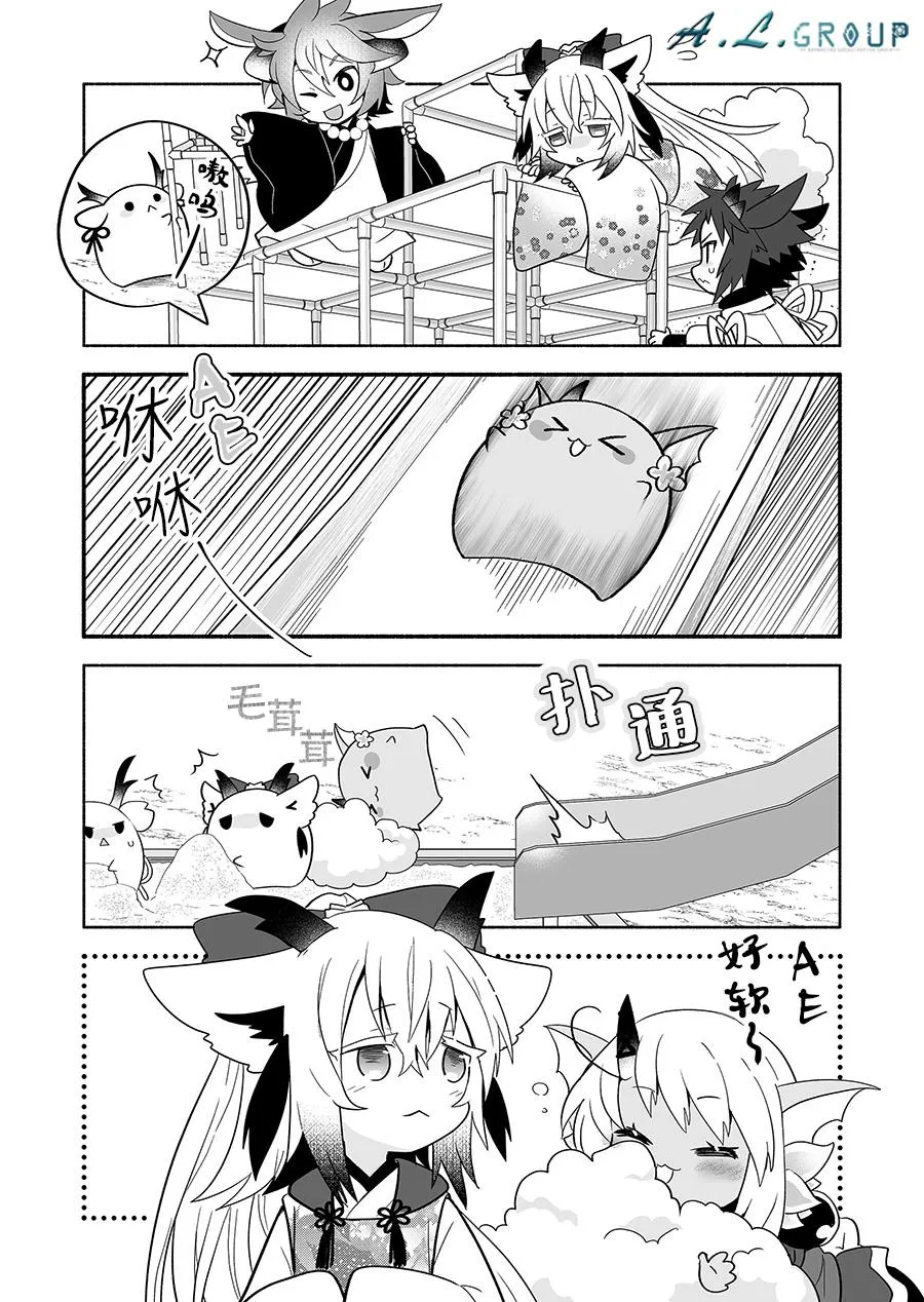 第129话 第3页