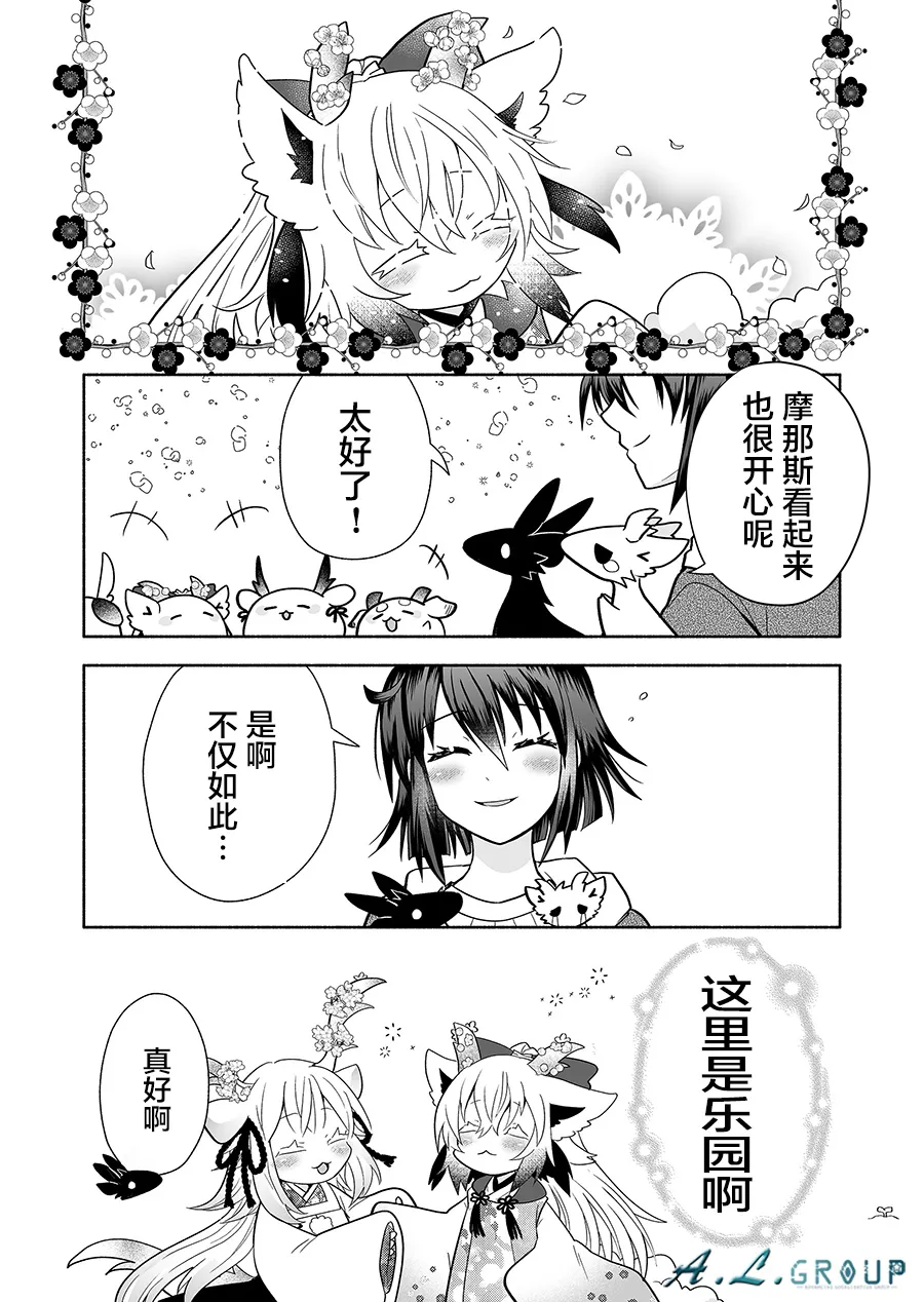 第129话 第4页