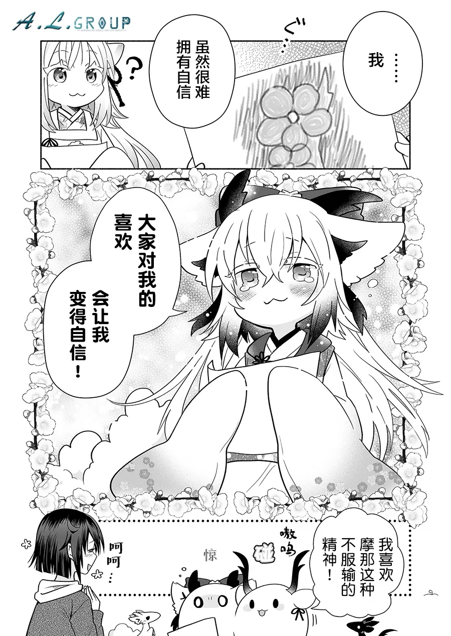 第128话 第4页