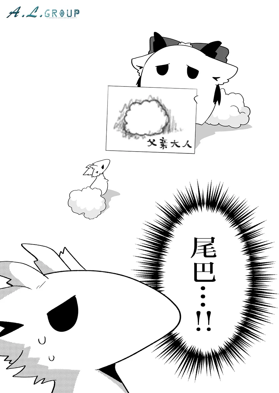 第128话 第5页