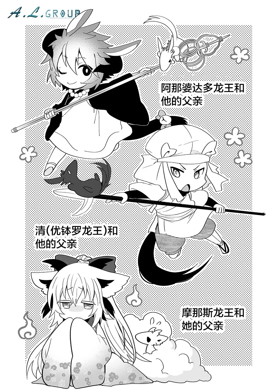 第127话 第4页