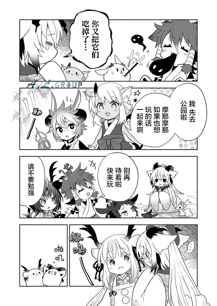 第127话 第6页