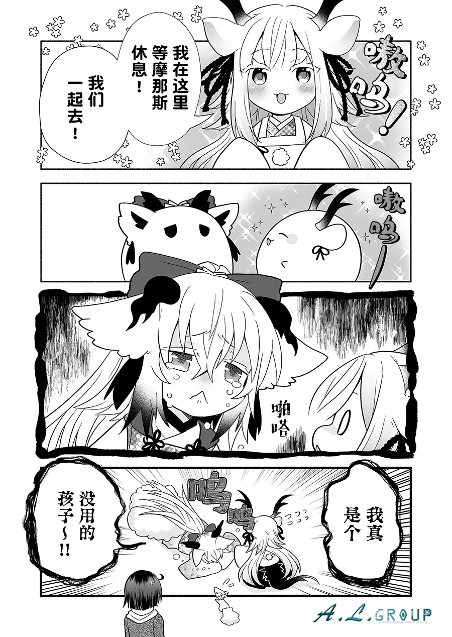 第127话 第7页