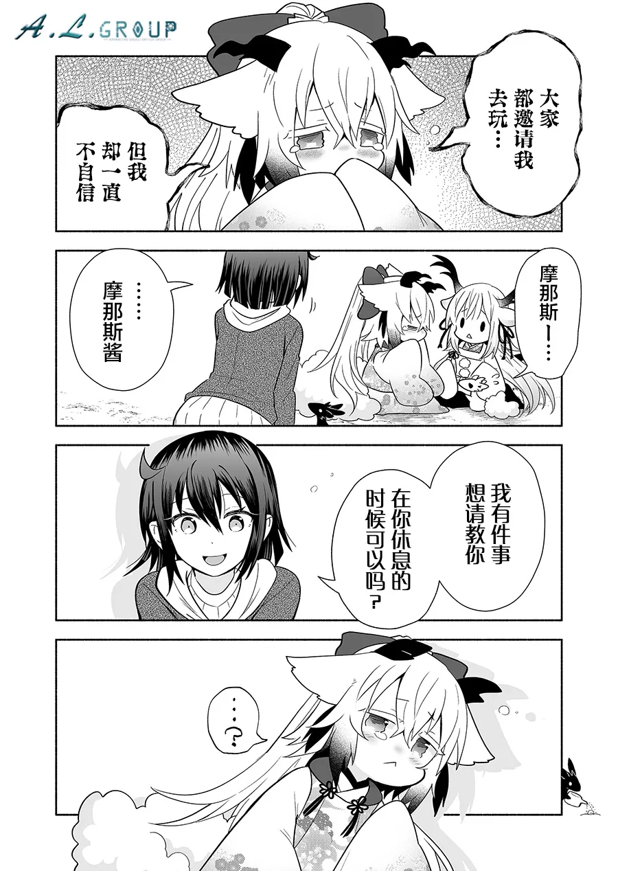 第127话 第8页