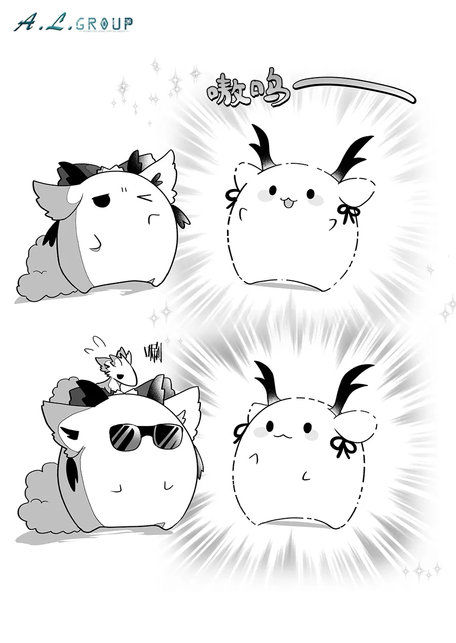 第127话 第9页