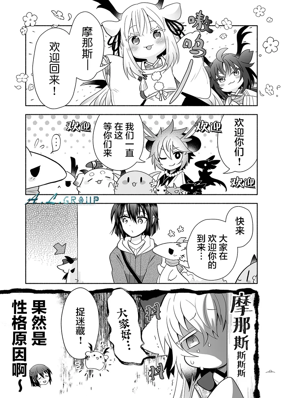 第126话 第5页