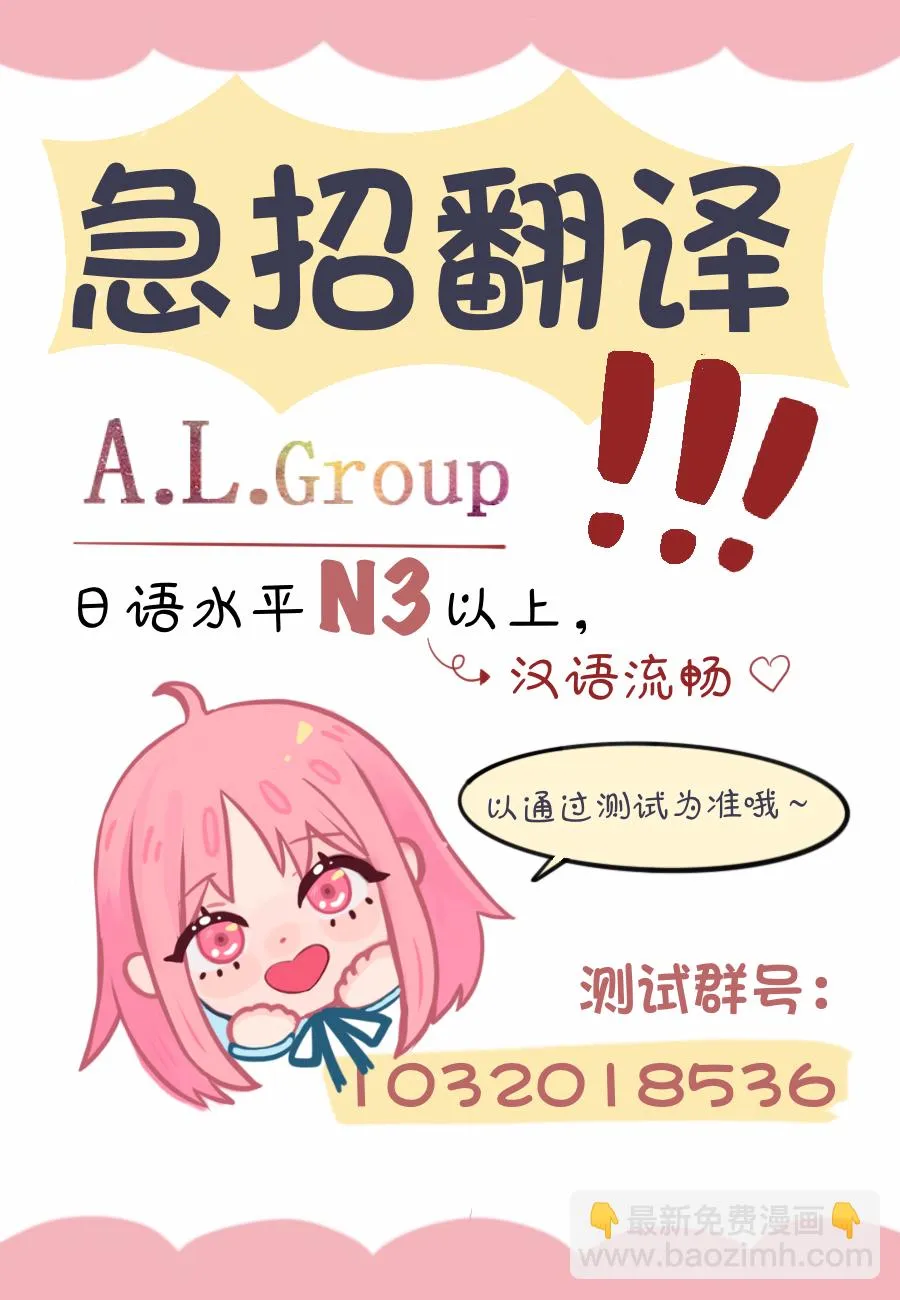 第126话 第8页