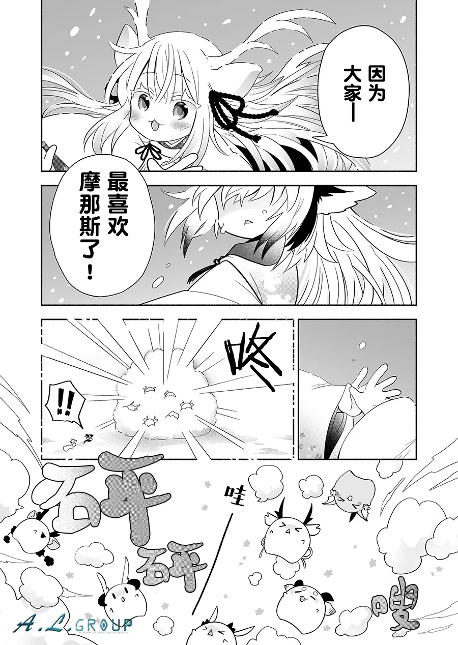 第123话 第4页