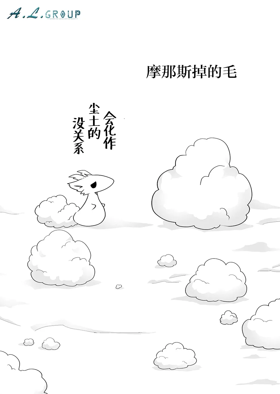 第123话 第7页