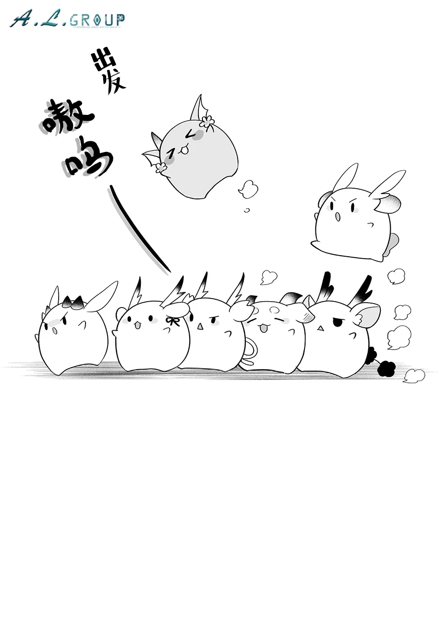 第120话 第6页