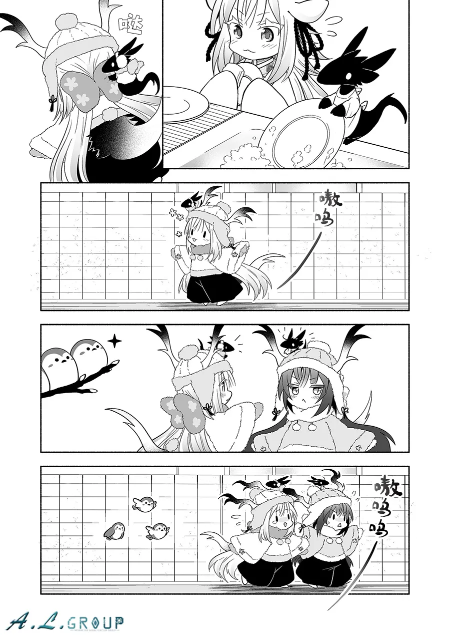 第117话 第3页
