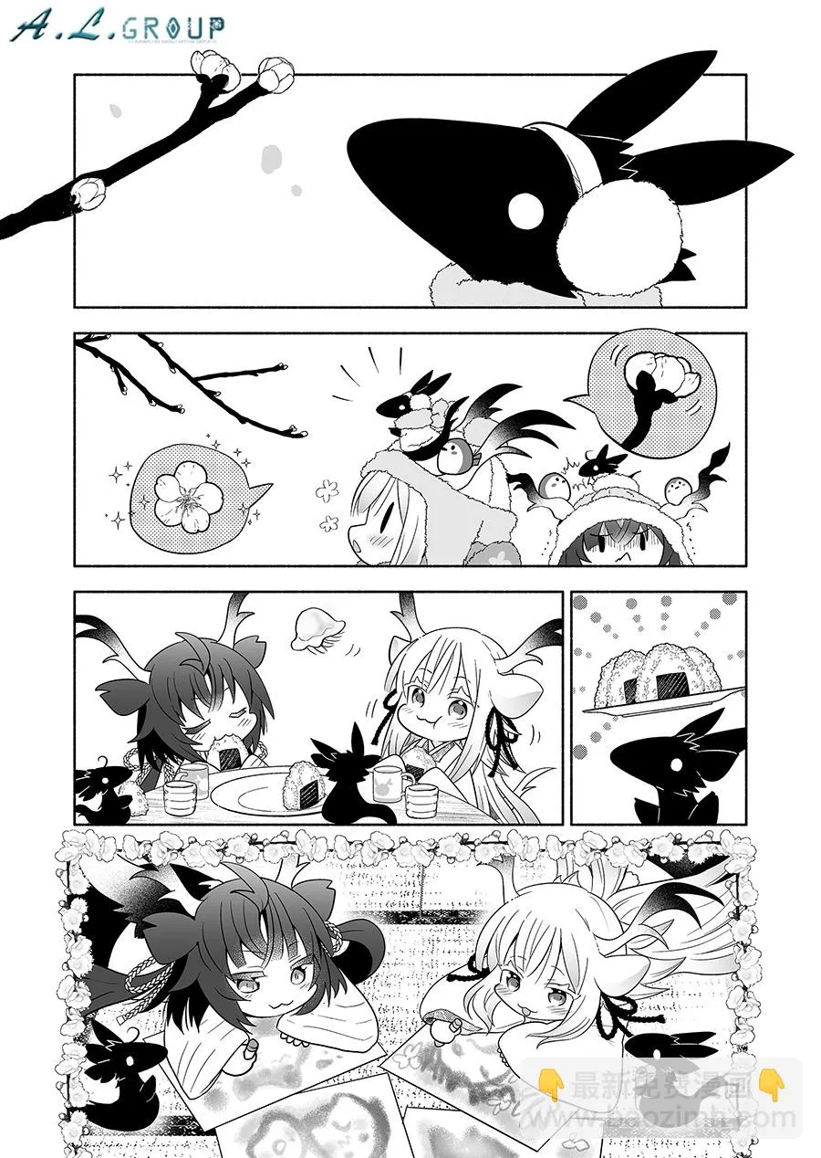 第117话 第4页