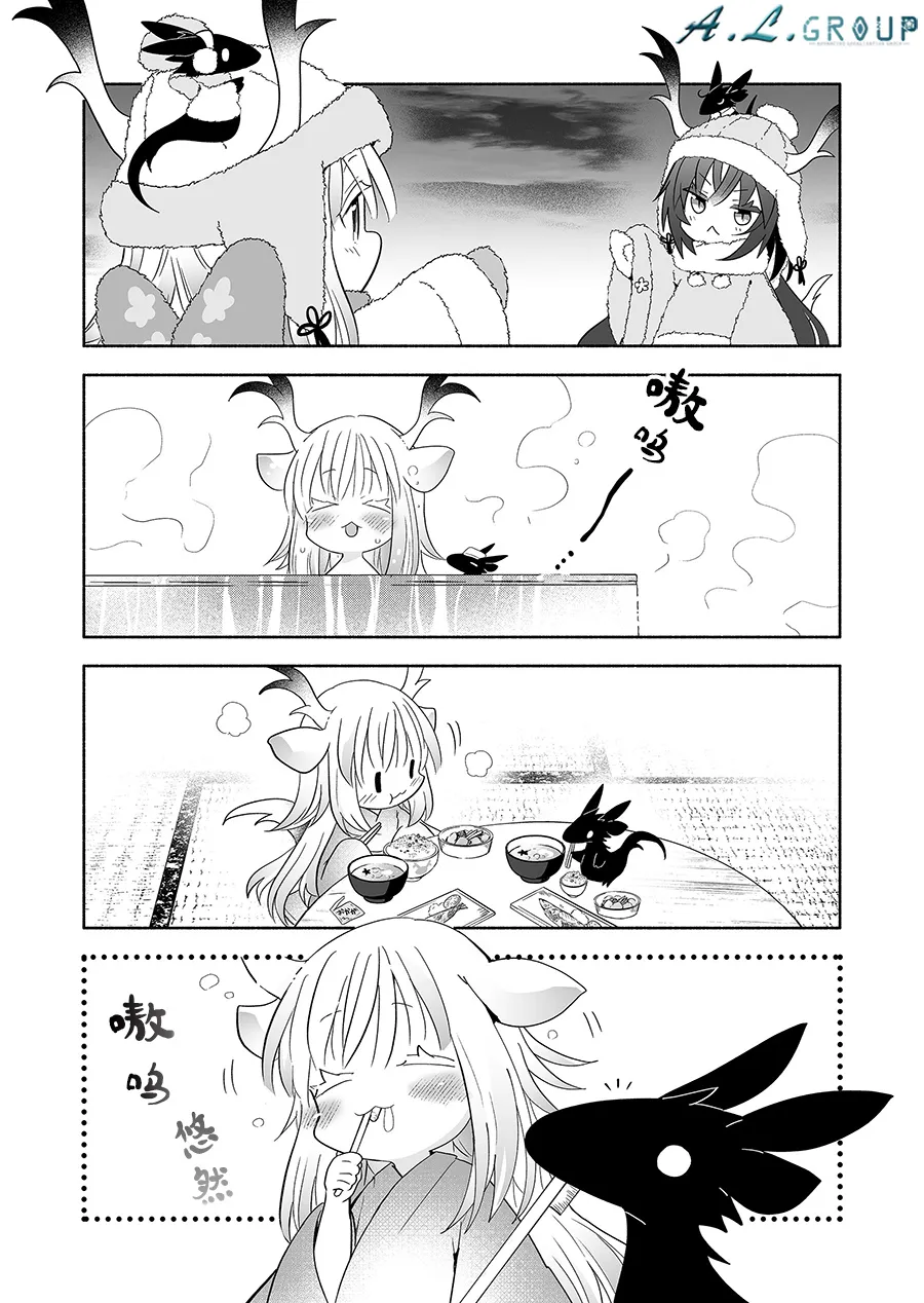 第117话 第5页