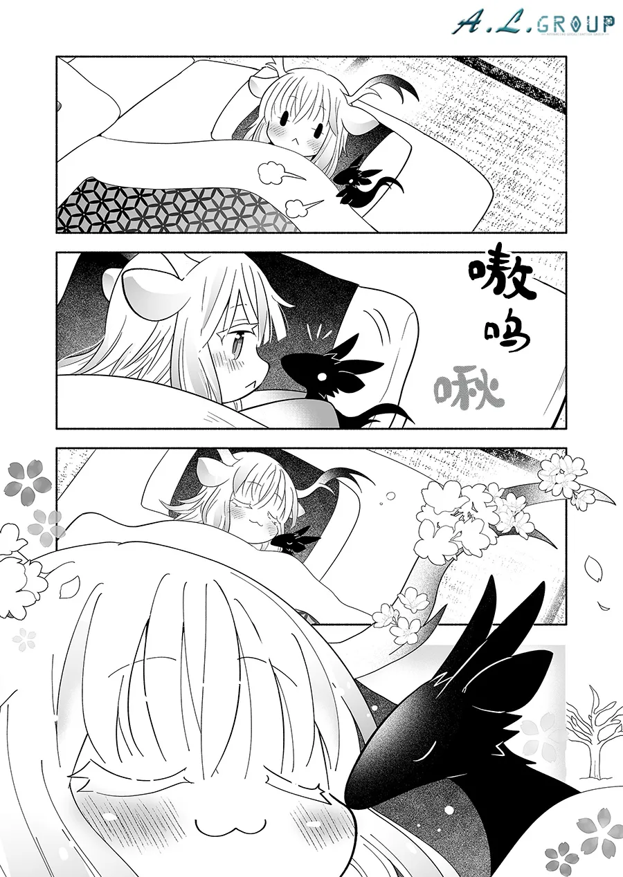 第117话 第6页