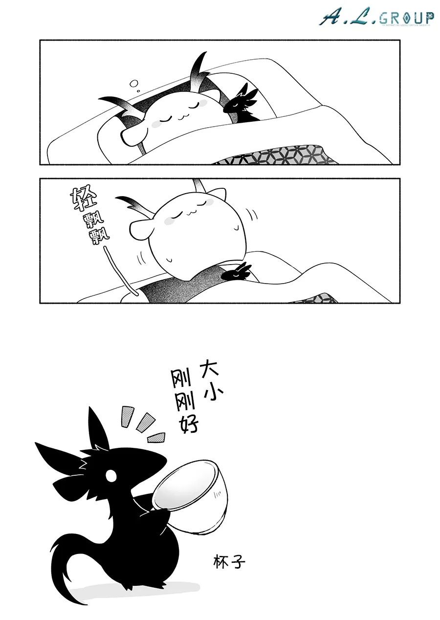 第117话 第7页