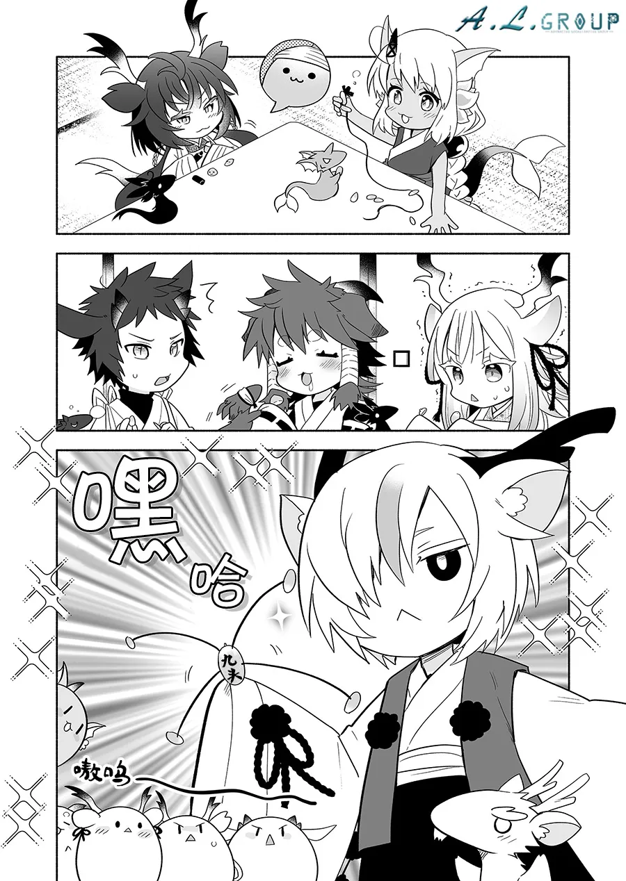 第116话 第4页