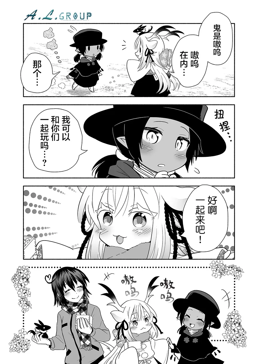 第115话 第5页