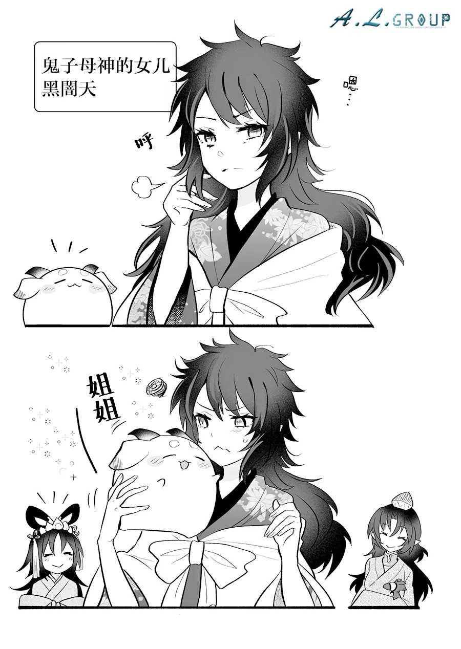 第135话 第7页