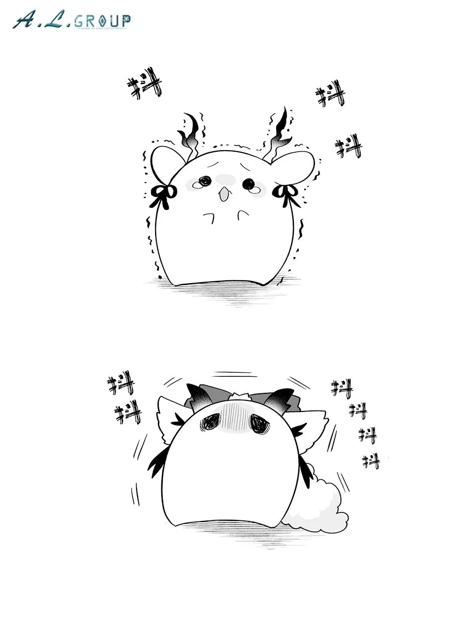 第134话 第7页