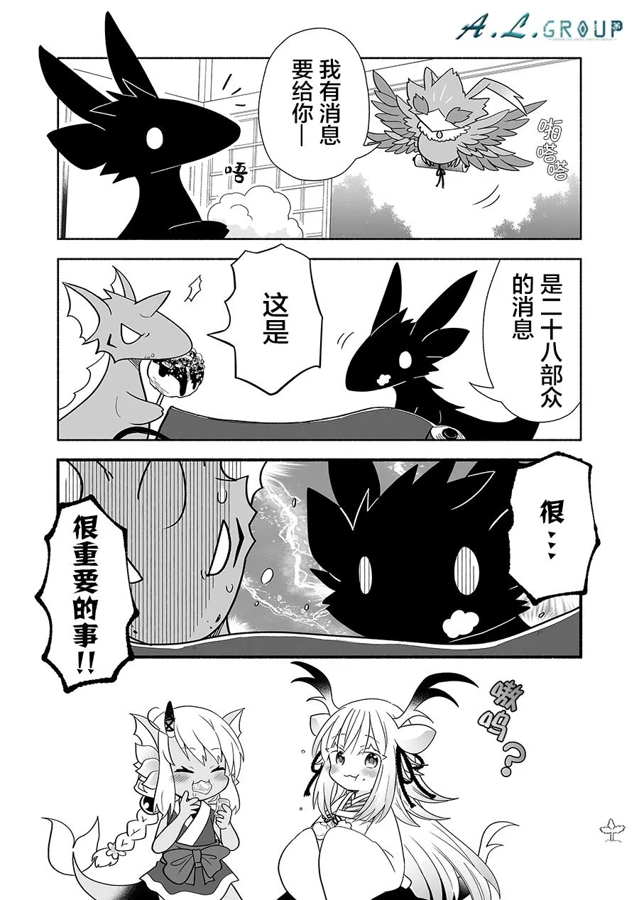 第133话 第5页