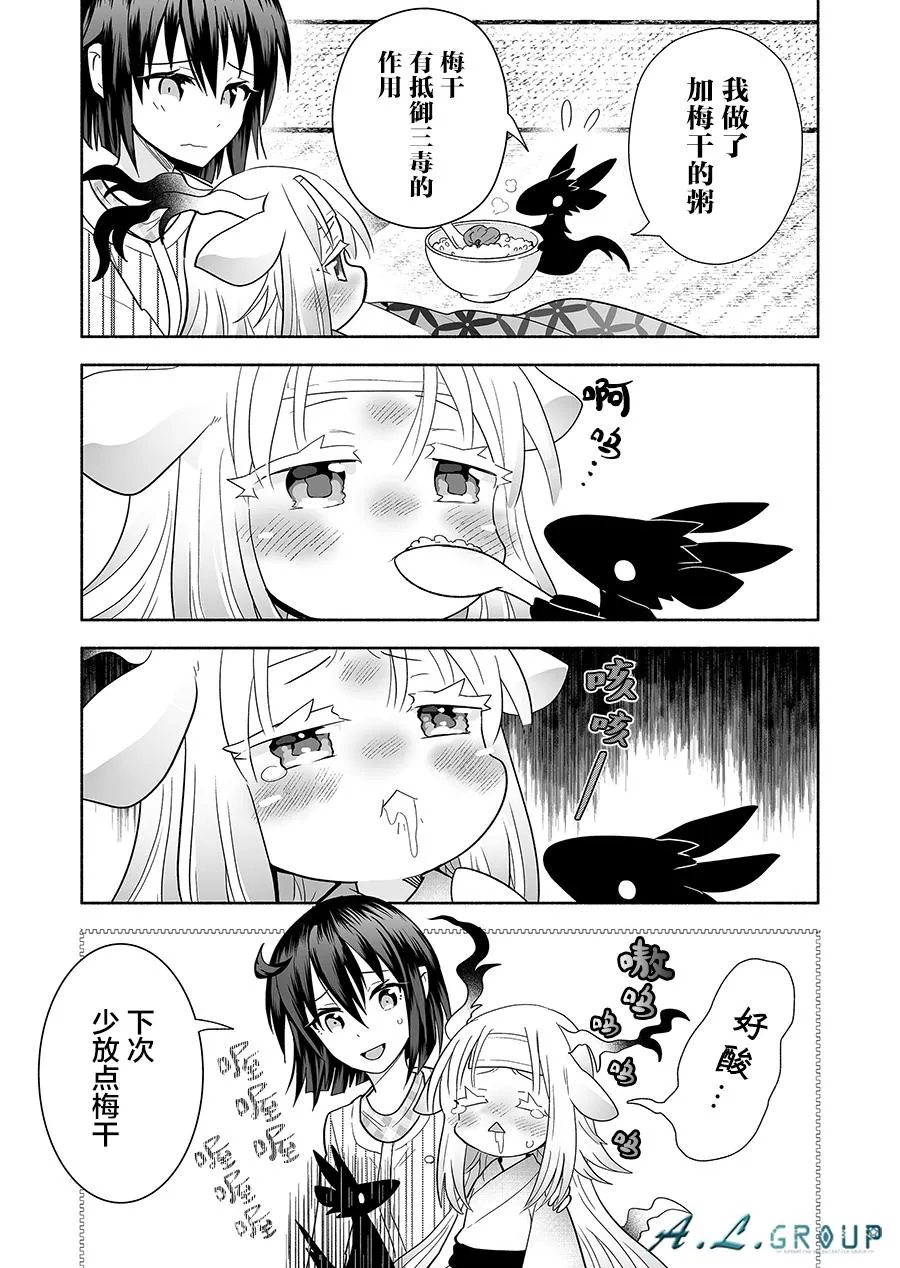 第131话 第3页