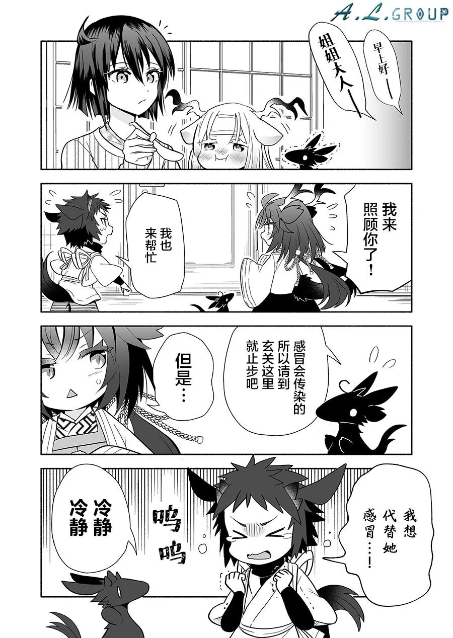 第131话 第4页