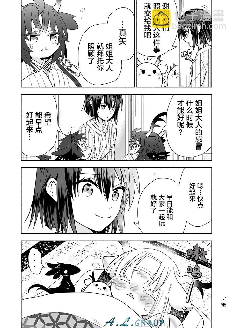 第131话 第5页