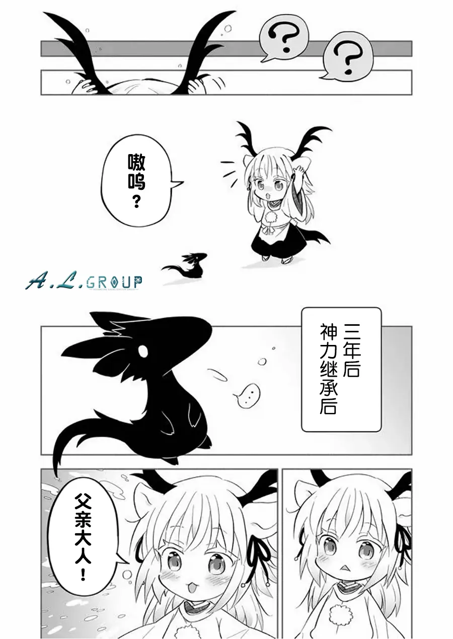 第63话 第4页