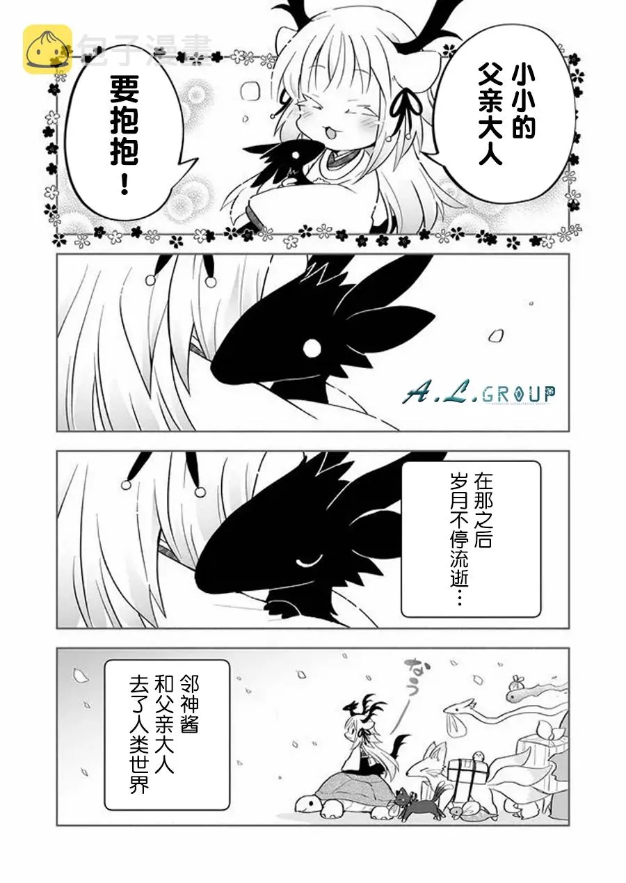 第63话 第5页