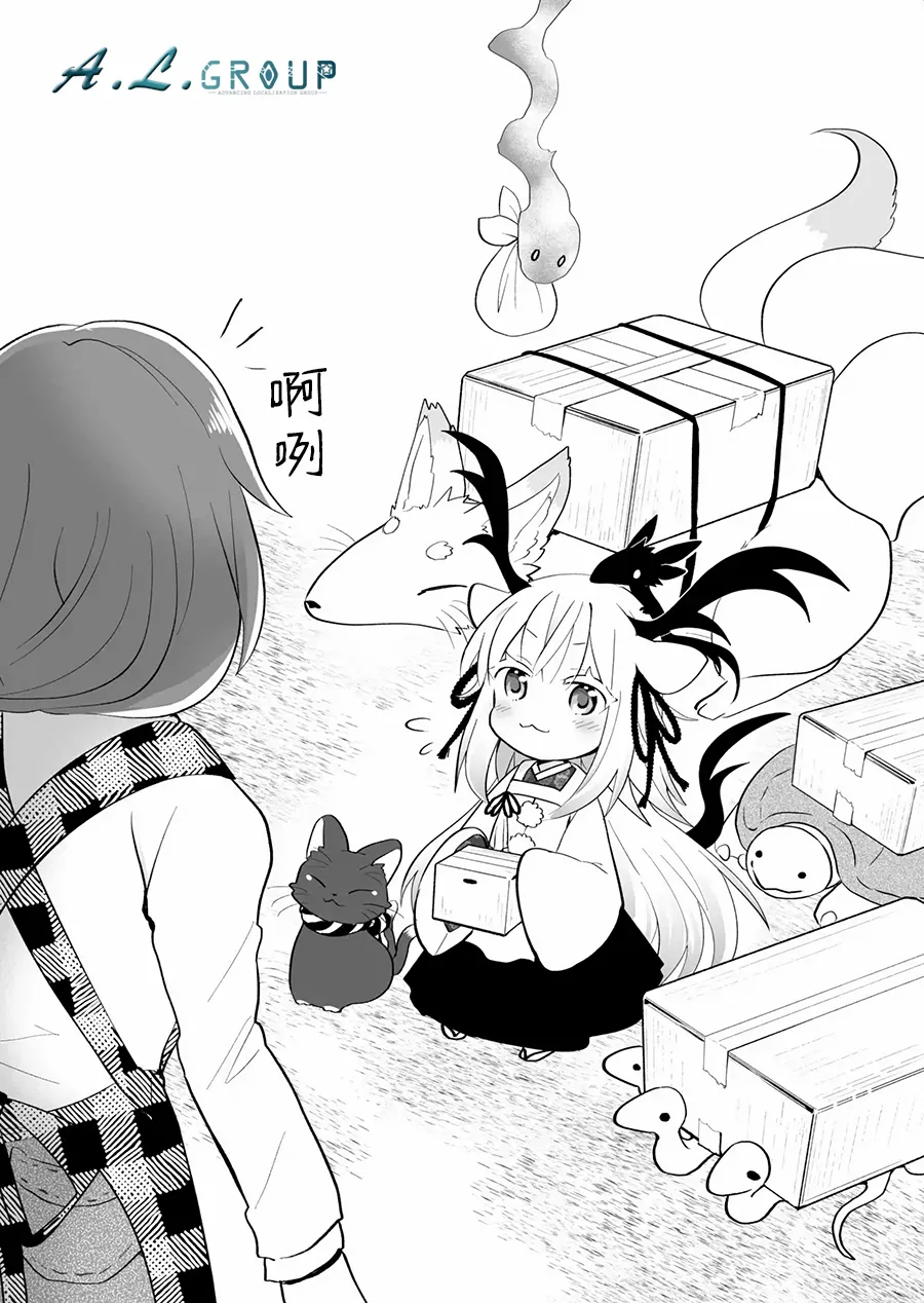 第63话 第6页