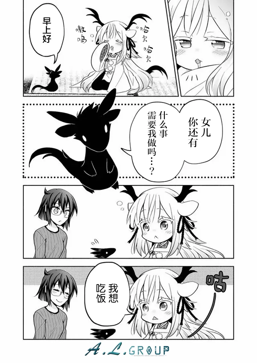 第64话 第4页
