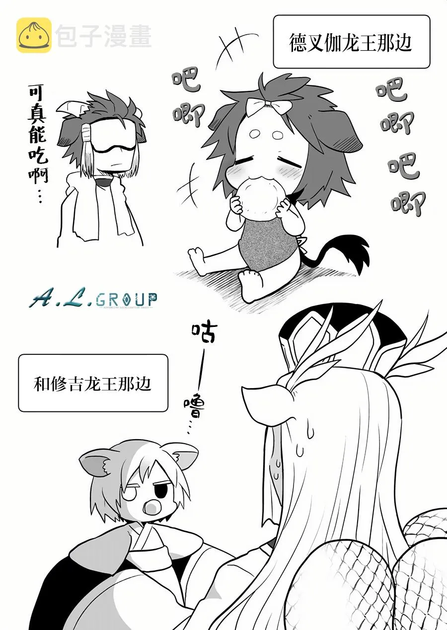 第62话 第5页