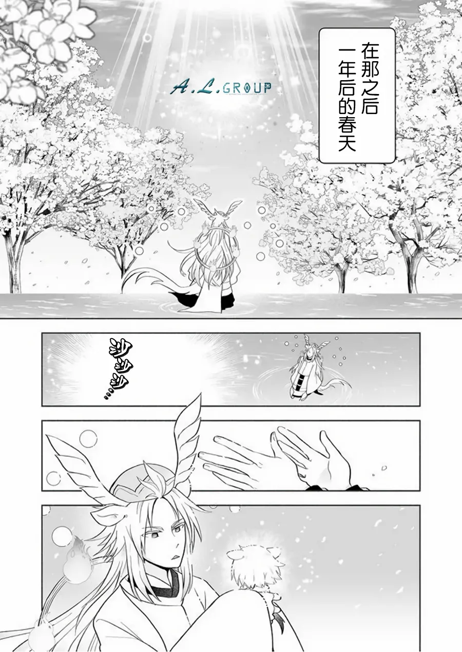 第61话 第4页
